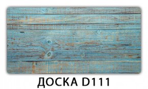 Обеденный стол Паук с фотопечатью узор Доска D110 в Салехарде - salekhard.mebel24.online | фото 14