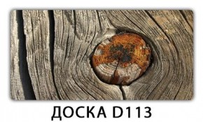 Обеденный стол Паук с фотопечатью узор Доска D110 в Салехарде - salekhard.mebel24.online | фото 16