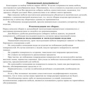 Обувница СВК ХЛ, цвет венге/дуб лоредо, ШхГхВ 136х60х25 см. в Салехарде - salekhard.mebel24.online | фото 5