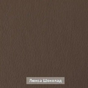 ОЛЬГА 1 Прихожая в Салехарде - salekhard.mebel24.online | фото 7