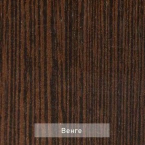 ОЛЬГА 5 Тумба в Салехарде - salekhard.mebel24.online | фото 6