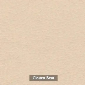 ОЛЬГА 5 Тумба в Салехарде - salekhard.mebel24.online | фото 7