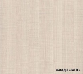 ОЛЬГА Кухонный гарнитур Оптима 1 (1300*2500 мм) в Салехарде - salekhard.mebel24.online | фото 5