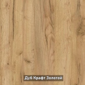 ОЛЬГА-ЛОФТ 52 Тумба в Салехарде - salekhard.mebel24.online | фото 3