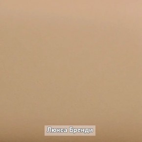 ОЛЬГА-ЛОФТ 52 Тумба в Салехарде - salekhard.mebel24.online | фото 5