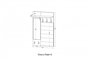 ОЛЬГА-ЛОФТ 6 Вешало настенное в Салехарде - salekhard.mebel24.online | фото 2