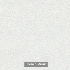 ОЛЬГА-МИЛК 6.1 Вешало настенное в Салехарде - salekhard.mebel24.online | фото 4