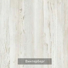 ОЛЬГА-МИЛК 62 Вешало в Салехарде - salekhard.mebel24.online | фото 3