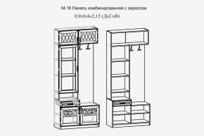 Париж №16 Панель комбин. с зеркалом (ясень шимо свет/силк-тирамису) в Салехарде - salekhard.mebel24.online | фото 2