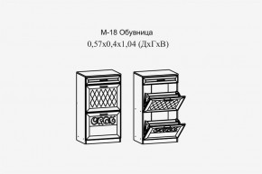 Париж №18 Обувница (ясень шимо свет/силк-тирамису) в Салехарде - salekhard.mebel24.online | фото 2