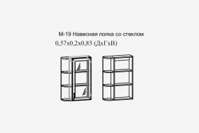 Париж №19 Навесная полка с зеркалом (ясень шимо свет/силк-тирамису) в Салехарде - salekhard.mebel24.online | фото 2