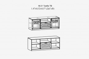 Париж №21 Тумба ТВ (ясень шимо свет/силк-тирамису) в Салехарде - salekhard.mebel24.online | фото 2