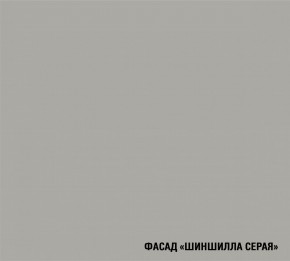 ПАРМА Кухонный гарнитур Медиум 1400 мм в Салехарде - salekhard.mebel24.online | фото 6