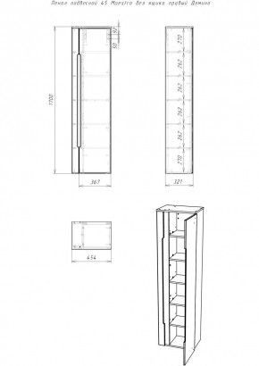 Пенал подвесной 45 Maestro без ящика правый Домино (DM3301P) в Салехарде - salekhard.mebel24.online | фото 2