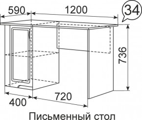 Письменный стол Виктория 34 в Салехарде - salekhard.mebel24.online | фото 1