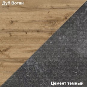 Подростковая Хогвартс (Дуб Вотан/Цемент темный) в Салехарде - salekhard.mebel24.online | фото 2