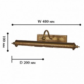Подсветка для картины Favourite Picturion 1287-2W в Салехарде - salekhard.mebel24.online | фото 2