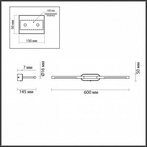 Подсветка для картины Odeon Light Aledo 6634/7WL в Салехарде - salekhard.mebel24.online | фото 3