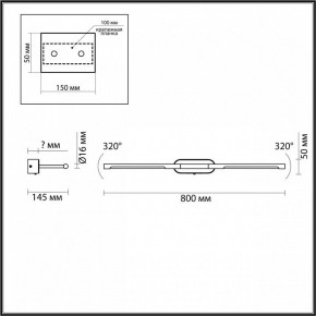 Подсветка для картины Odeon Light Aledo 6635/9WL в Салехарде - salekhard.mebel24.online | фото 4