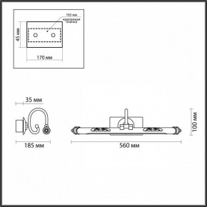 Подсветка для картины Odeon Light Dega 4915/8WL в Салехарде - salekhard.mebel24.online | фото 3