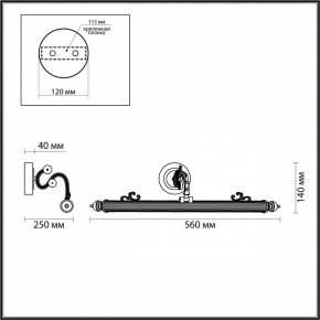 Подсветка для картины Odeon Light Dega 4917/8WL в Салехарде - salekhard.mebel24.online | фото 3