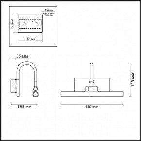 Подсветка для картины Odeon Light Geba 4910/8WL в Салехарде - salekhard.mebel24.online | фото 3