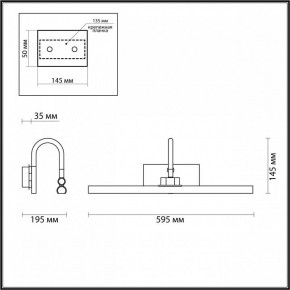 Подсветка для картины Odeon Light Geba 4911/12WL в Салехарде - salekhard.mebel24.online | фото 4