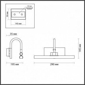 Подсветка для картины Odeon Light Geba 4911/5WL в Салехарде - salekhard.mebel24.online | фото 4