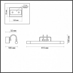 Подсветка для картины Odeon Light Revola 4909/5WL в Салехарде - salekhard.mebel24.online | фото 2