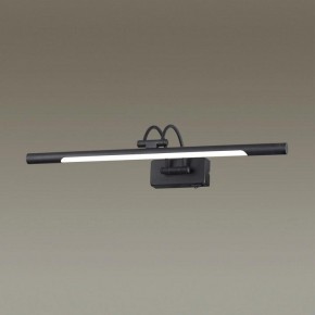 Подсветка для картины Odeon Light Revola 4909/8WL в Салехарде - salekhard.mebel24.online | фото 2