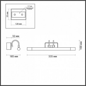Подсветка для картины Odeon Light Revola 4909/8WL в Салехарде - salekhard.mebel24.online | фото 3