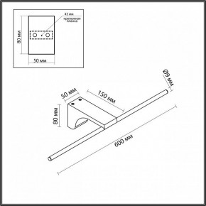 Подсветка для картины Odeon Light Tiny 7069/8WL в Салехарде - salekhard.mebel24.online | фото 5