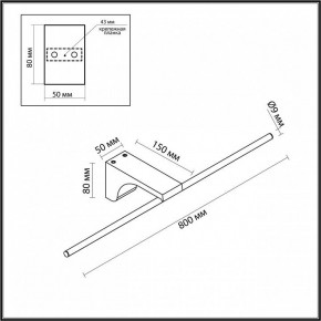 Подсветка для картины Odeon Light Tiny 7070/10WL в Салехарде - salekhard.mebel24.online | фото 5