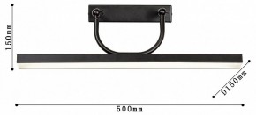 Подсветка для зеркала Favourite Raya 4096-1W в Салехарде - salekhard.mebel24.online | фото 3
