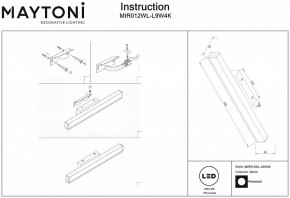 Подсветка для зеркала Maytoni Fichte MIR012WL-L9W4K в Салехарде - salekhard.mebel24.online | фото 4