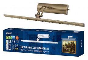 Подсветка для зеркала Uniel ULT UL-00006904 в Салехарде - salekhard.mebel24.online | фото 3