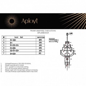 Подвесная люстра Aployt Alessio APL.858.03.31 в Салехарде - salekhard.mebel24.online | фото 13
