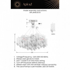 Подвесная люстра Aployt Danusia APL.846.03.10 в Салехарде - salekhard.mebel24.online | фото 3