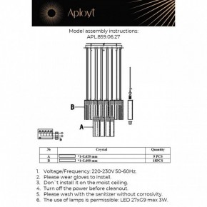 Подвесная люстра Aployt Francesca APL.859.06.27 в Салехарде - salekhard.mebel24.online | фото 11