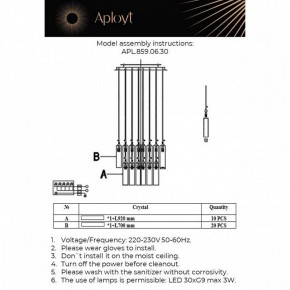 Подвесная люстра Aployt Francesca APL.859.06.30 в Салехарде - salekhard.mebel24.online | фото 11