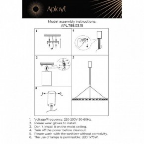 Подвесная люстра Aployt Rezeda APL.788.03.15 в Салехарде - salekhard.mebel24.online | фото 13
