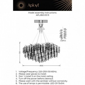 Подвесная люстра Aployt Rochell APL.850.03.13 в Салехарде - salekhard.mebel24.online | фото 3