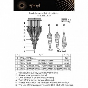 Подвесная люстра Aployt Teresa APL.855.06.13 в Салехарде - salekhard.mebel24.online | фото 10