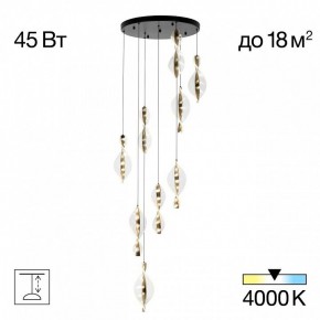 Подвесная люстра Citilux Vind CL214091 в Салехарде - salekhard.mebel24.online | фото 2