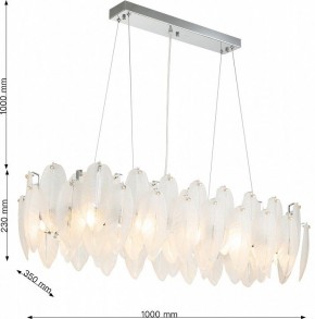 Подвесная люстра Favourite Beluta 3018-12P в Салехарде - salekhard.mebel24.online | фото 6