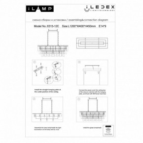 Подвесная люстра iLamp Manhattan P6315-1200 BR в Салехарде - salekhard.mebel24.online | фото 5