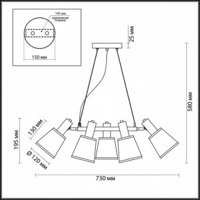 Подвесная люстра Lumion Marcus 3638/5 в Салехарде - salekhard.mebel24.online | фото 6