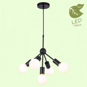 Подвесная люстра Lussole Kenner GRLSP-8271 в Салехарде - salekhard.mebel24.online | фото 3