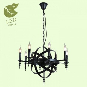 Подвесная люстра Lussole Utica GRLSP-9300 в Салехарде - salekhard.mebel24.online | фото 3