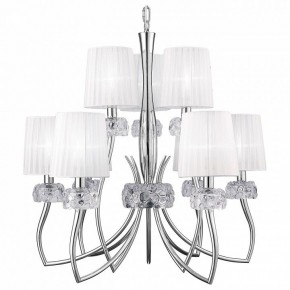 Подвесная люстра Mantra Loewe 4630 в Салехарде - salekhard.mebel24.online | фото 2
